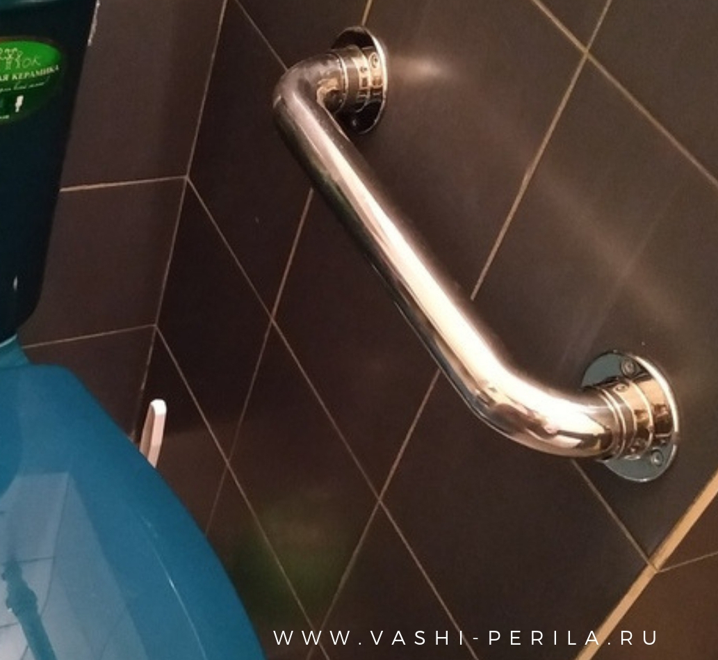 поручень для инвалидов в санузел <span style="font-weight: bold;">Поручни для инвалидов</span>